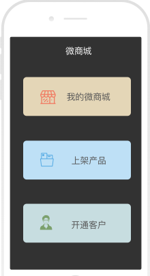 ERP 軟件mac版下載